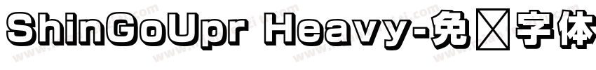 ShinGoUpr Heavy字体转换
